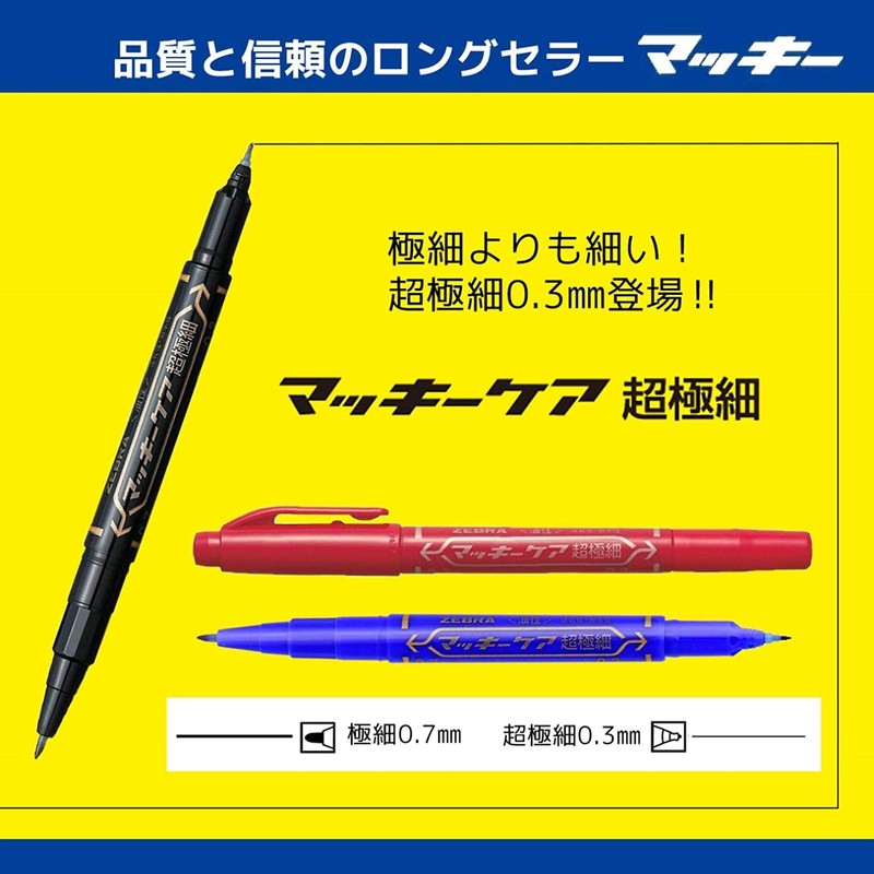 Zebra Permanent Pens, Mackie Ultra Fine Point, Set of 5,