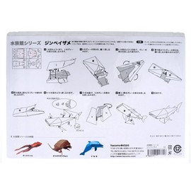 hacomo kids whale shark