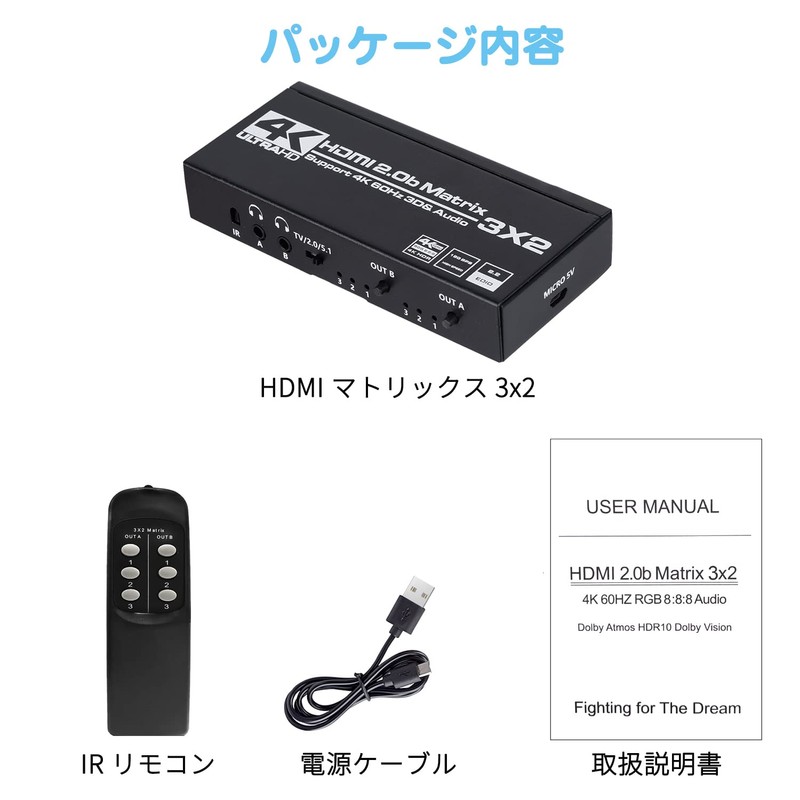 4K HDMI Matrix 3 in 2 Output HDMI Matrix Switcher
