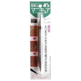 Home Manicure Blister Pack, Brown, Brush Pen Type MB-19
