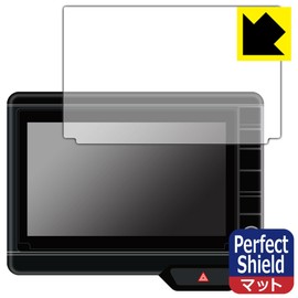 PDA KOBO Honda N-BOX N-WGN/N-ONE 8-inch Premium Internavigation Compatible with VXU-227NBi/VXU-217NBi/VXU-207NBi PerfectShield Protective Film Reduction Reflection Anti-Fingerprint Made in Japan
