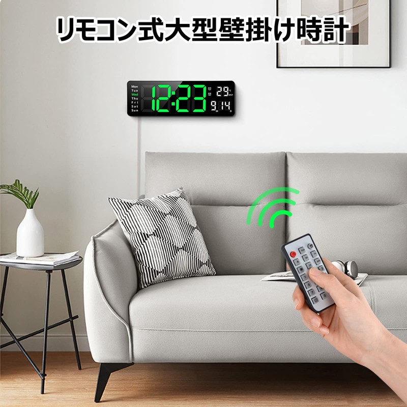 Koolertron 13 Inch Large Screen Digital Clock, Wall Mounted, Tabletop,