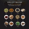 농협 황제 흑염소진액 흑염소액기스 30포 아라키돈산 Nonghyup Emperor Black Goat