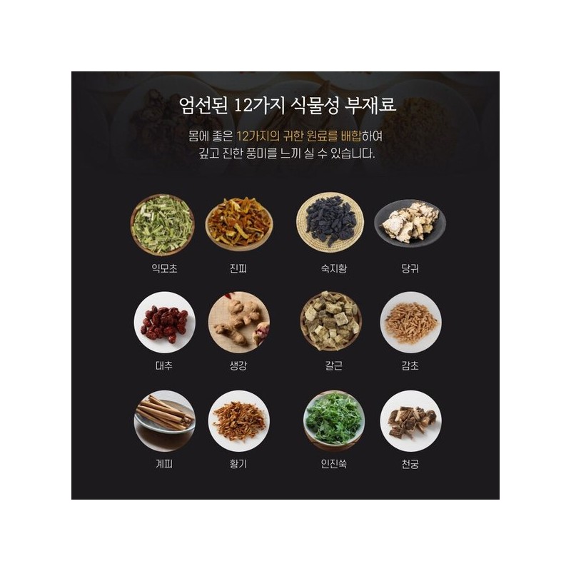 농협 황제 흑염소진액 흑염소액기스 30포 아라키돈산 Nonghyup Emperor Black Goat