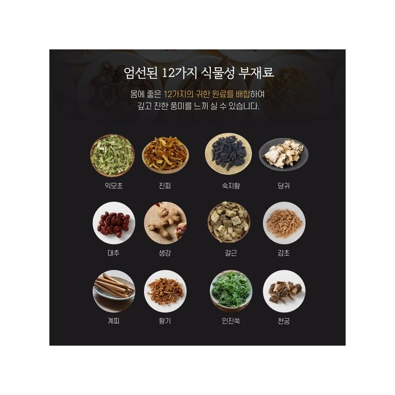 농협 황제 흑염소진액 흑염소액기스 30포 아라키돈산 Nonghyup Emperor Black Goat