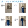 Fiber Optic Cable, Optical Wire, Home Optical Wiring Cord, Optical