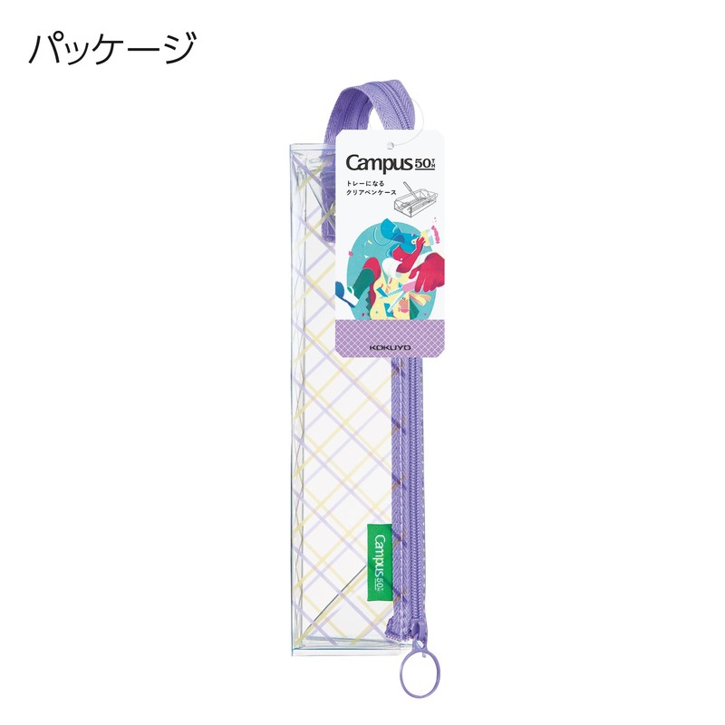 KOKUYO Pen Case, 50th Anniversary Limited Color, Purple x Yellow