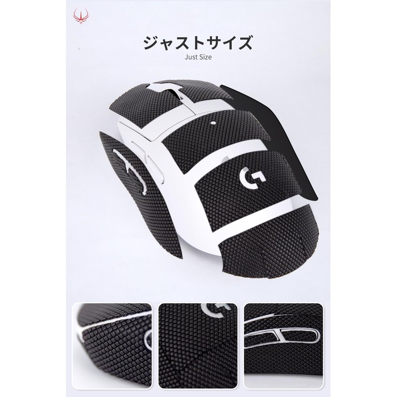 Hotline Games Full Version Mouse Grip Tape for Razer DeathAdder