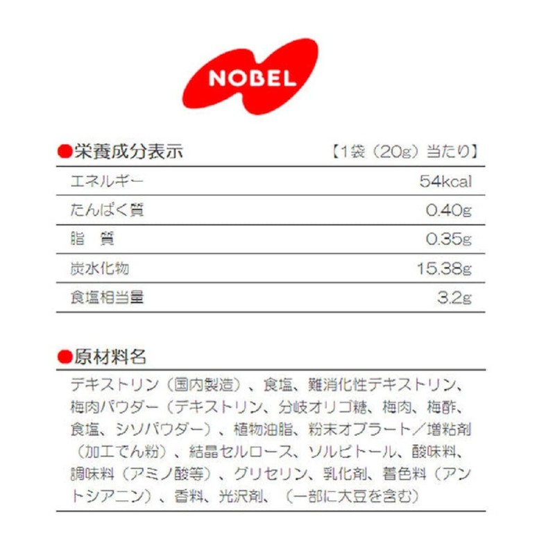 Neriri Plum Neri, 0.7 oz (20 g)