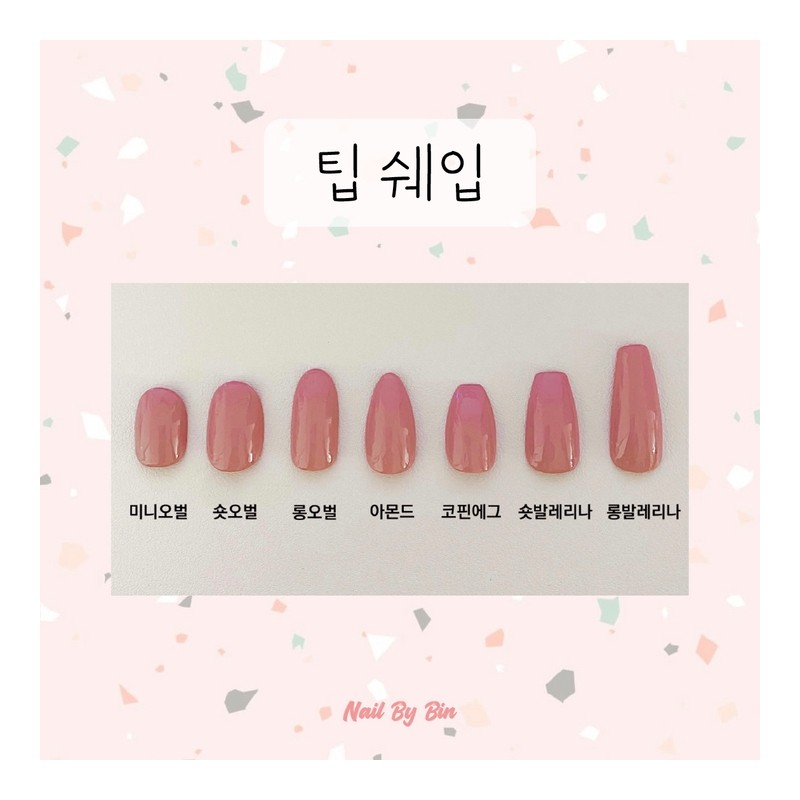 [Handmade Nail Tips] Cameo Party Nails - Long Ballerina /