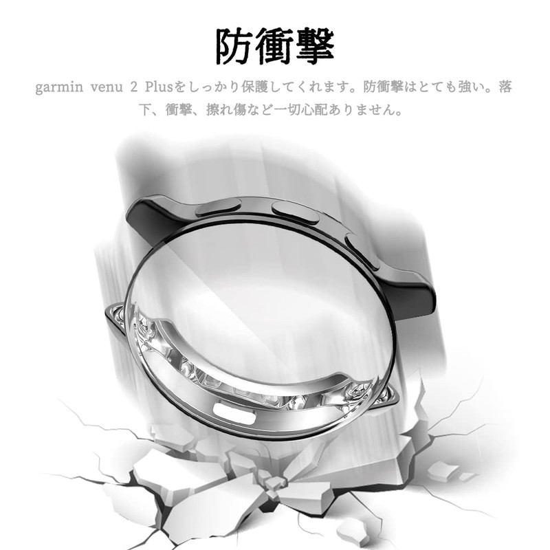 For Miimall Compatible with Garmin Venu 2 Plus Case for