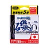 Duel Hardcore H3402-O Carbon Nylon Line, No. 2.5, HARDCORE ISO