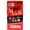 Maruei Biofarma 2H & 2D The Super Maca Black, Approx.