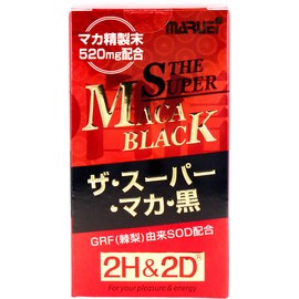 Maruei Biofarma 2H & 2D The Super Maca Black, Approx. 30 Day Supply, 120 Tablets
