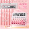 Geerow Calculator, 12 Digit Calculator, Electronic Calculator, Large LCD Display,