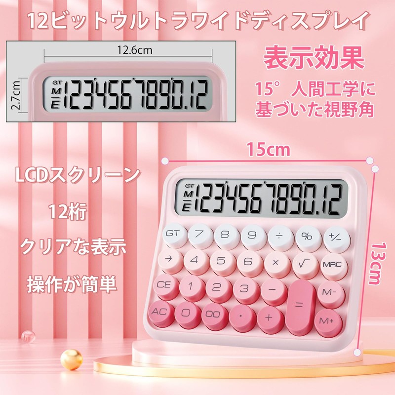 Geerow Calculator, 12 Digit Calculator, Electronic Calculator, Large LCD Display,