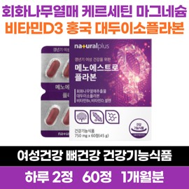 Female menopausal care, locust fruit, meno-estrogens, isoflavones, quercetin, pomegranate, vitamin D, 60 tablets / 여성 갱년기 관리 회화나무열매 메노 에스트로겐 이소플라본 퀘르세틴 석류 비타민D 60정