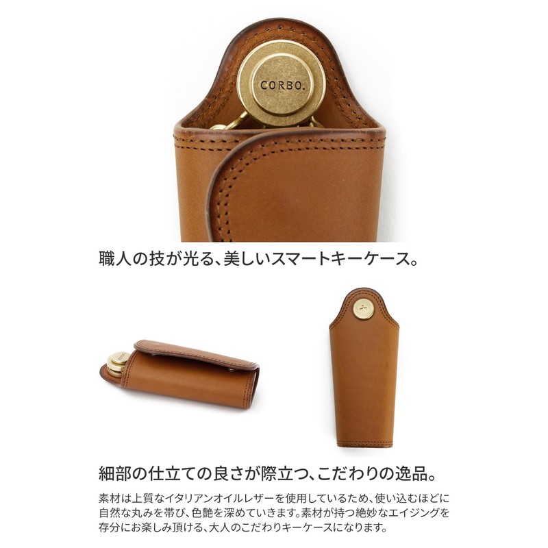 Corvo CO-8LC-9376 Men's Key Case, Genuine Leather, Braun