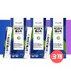 From Bio Stomach Health Mastic 7 sachets, 3 pcs / 프롬바이오 위건강엔 매스틱 7포, 3개