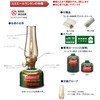 Coleman 205588 Lumière Lantern