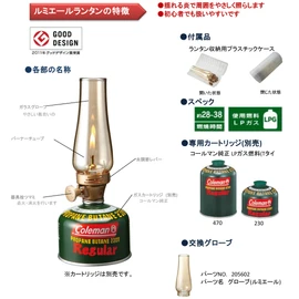 Coleman 205588 Lumière Lantern