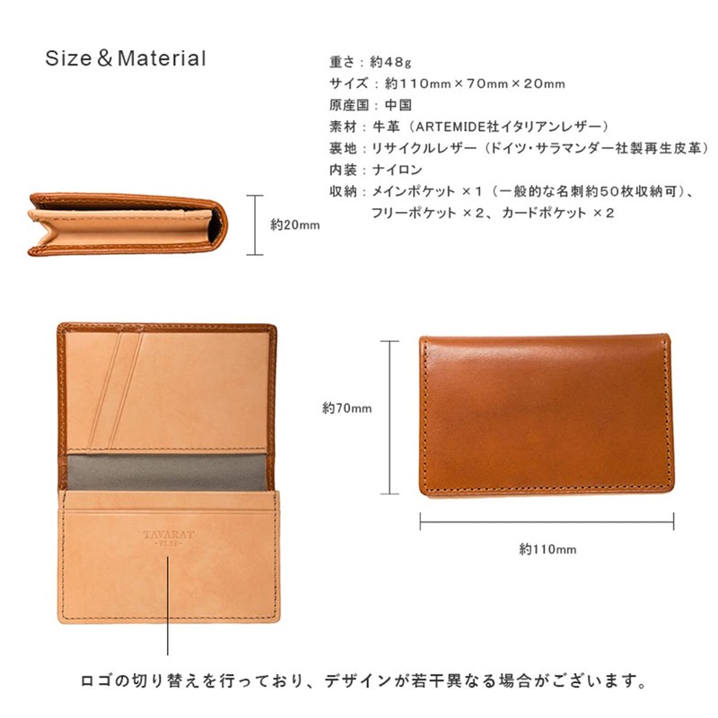 Tabarat TAV-041 Business Card Case, Men's, Genuine Leather, Italian Leather,