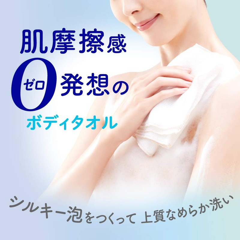 Bioreu The Body Liquid Body Towel "5 Layer Mille-Feuille Structure"