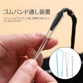 3 Piece Set Elastic Cord Threader Plastic and Stainless Steel DIY Hand Sewing Tools Craft Supplies Smooth Thread Thread