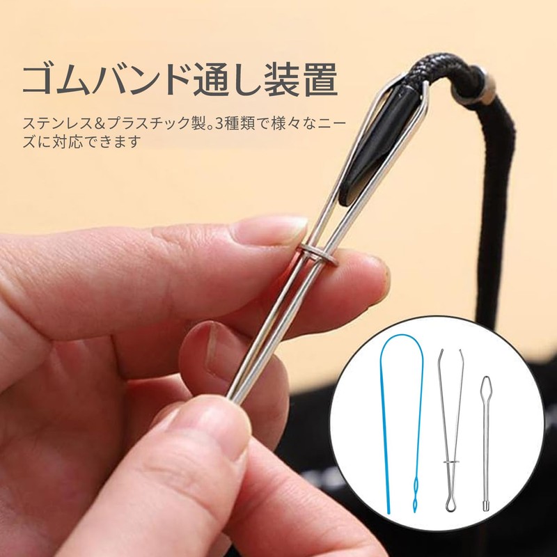 3 Piece Set Elastic Cord Threader Plastic and Stainless Steel