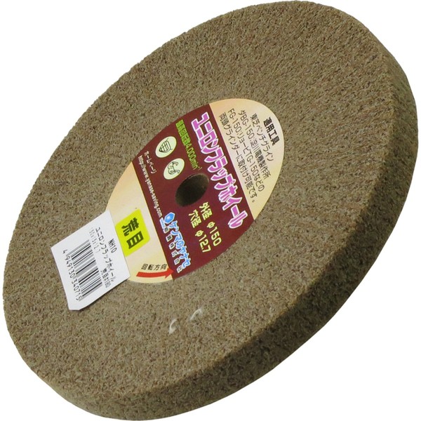 Yanase Unilon Flap Wheel, Diameter 5.9 x 0.6 x 5.0