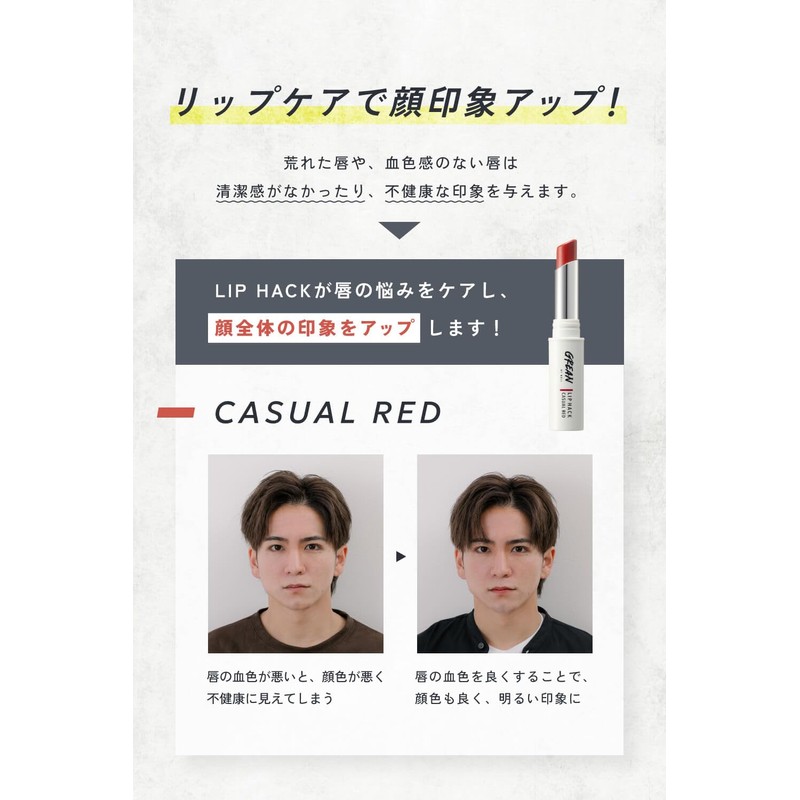 Lip Balm Colored Lip Mens Moisturizing Lipstick