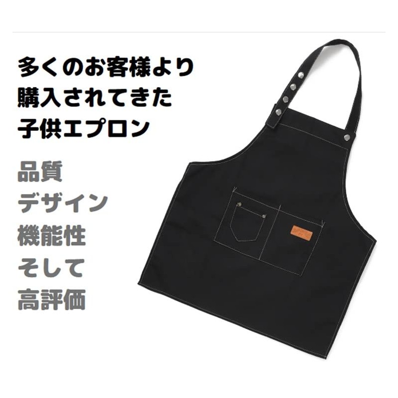 [even] Apron, Children's Apron, 35.4, 39.4, 43.3, 43.3, 51.2, 51.2