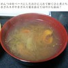 Hoya Sashimi (Sanriku), 10.6 oz (300 g) (Yokotaya Sashihoya)