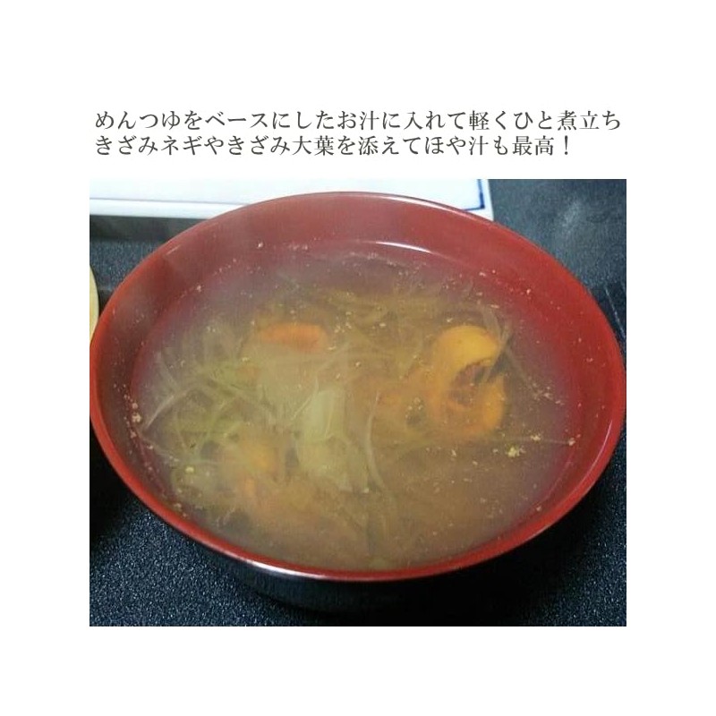 Hoya Sashimi (Sanriku), 10.6 oz (300 g) (Yokotaya Sashihoya)