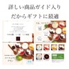 母の日 スイーツ ギフト パティスリー天使のおくりもの パーフェクトプリン (７個入, 母の日カード)