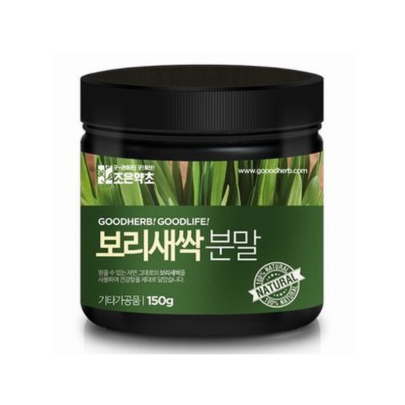 Joeun Yakcho 국산 보리새싹 새싹보리 분말 가루 150g Korean Barley