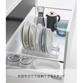 Yamazaki 1375 Dish Stand, White, W 12.6 x D 4.3 x H 3.5 inches (32 x 11 x 9 cm), Tower Standing Storage, Drawer, Cupboard Storage