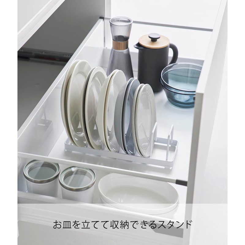 Yamazaki 1375 Dish Stand, White, W 12.6 x D 4.3