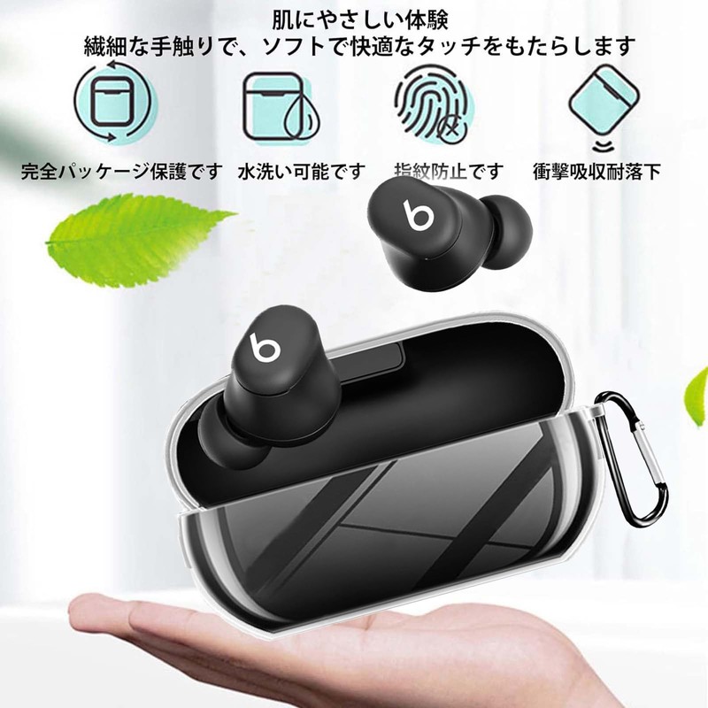 BOOLINN Beats Solo Buds Case, Compatible with Beats Solo Buds