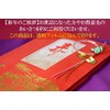 New Year's Tea Gift Shizuoka Tea Deep Steamed Kakegawa Tea