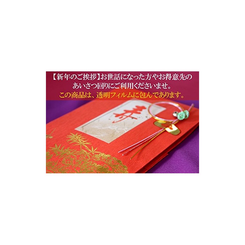 New Year's Tea Gift Shizuoka Tea Deep Steamed Kakegawa Tea