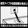 TF Service TPB-7090M Earthquake Countermeasure Fall Prevention Auxiliary Metal T-Plate