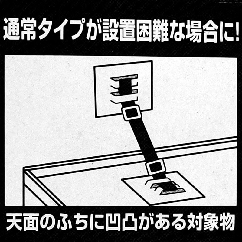TF Service TPB-7090M Earthquake Countermeasure Fall Prevention Auxiliary Metal T-Plate