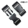 LEISURE CLUB Insertion Buckle, Side Release Buckle, Lace, Fastener, Back,