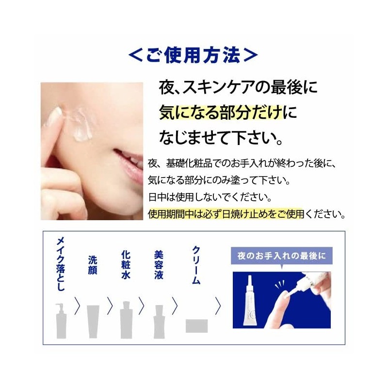 Cellpure Brightening Crystal 0.4 oz (12 g)