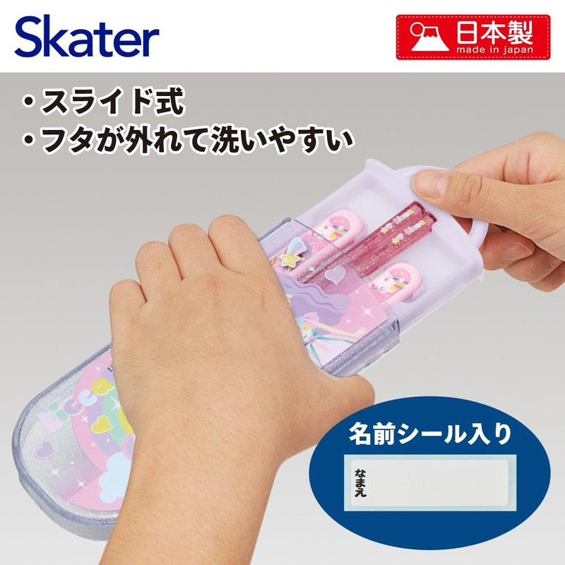 Skater TACC2AG-A Trio Set Chopsticks Spoon Fork Licca-chan 23 Children's
