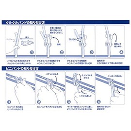 Clu Clu Land – Welcome to New Clu Clu Band Small 50 Pack Vinyl House House Band Closure and Fasteners
