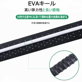 Grip Tape (Set of 6) Grip Tape, Anti-slip Tape, Tennis, Grip Tape, Tennis, Golf, Racket, Fishing Rod, Bicycle, Badminton Grip, Sweat Absorbent, Porous, Breathable, Uneven Type (Yellow)