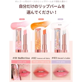 SHALALA SNOW BALL LIP BALM 0.1 oz (4 g) Sharala Snowball Lip Balm, 6 Types, Coringco (06 Snow Whites Apple)