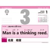 Can TRIX say this in English? CL-615 2026 Calendar, 4.3